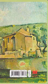 خانه وارونه